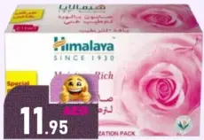 Himalaya صابون بالورد