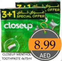 Closeup معجون أسنان بالمنتول