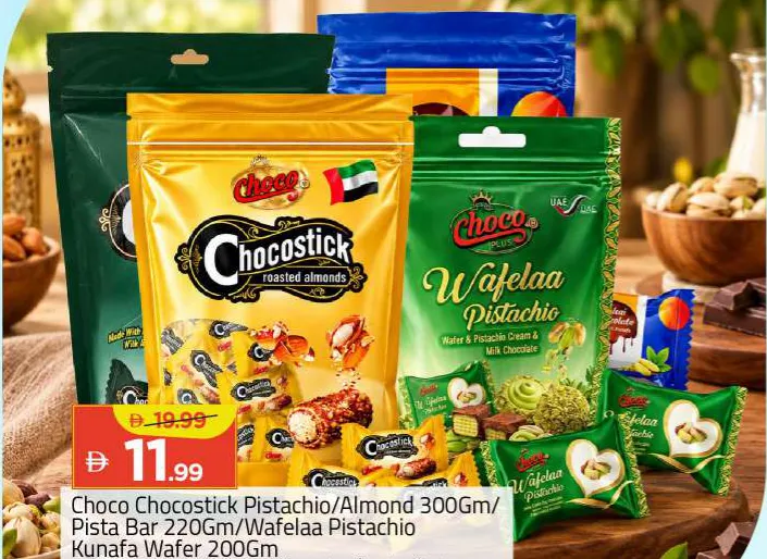 Chocostick فستق / لوز / بار بيستا / Wafela فستق كنافة ويفر