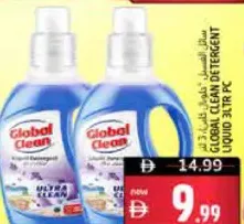 Global Clean منظف بينجو السائل