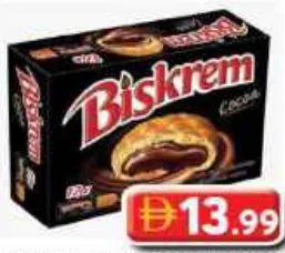 Ulker biskrem بسكويت بكريمة الكاكاو