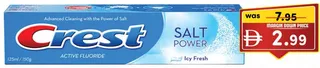 Crest معجون أسنان عشبي هيمالايا