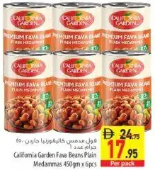 California Garden Fava Beans Plain / Medammes