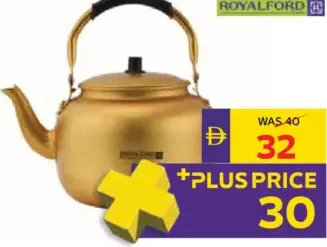 Royalford إبريق شاي ألومنيوم ذهبي