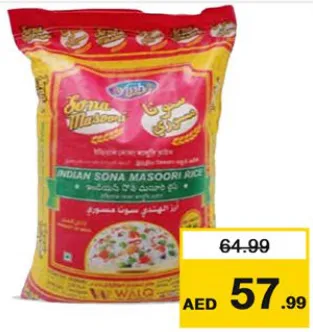 Ayush Indian Sonamasoori Rice