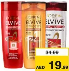 L'Oréal Elvive شامبو بالزيت مشكل