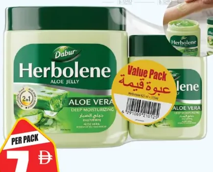 Dabur Herbolene Jelly Aloe Vera