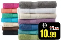 Cotton Bath Towel