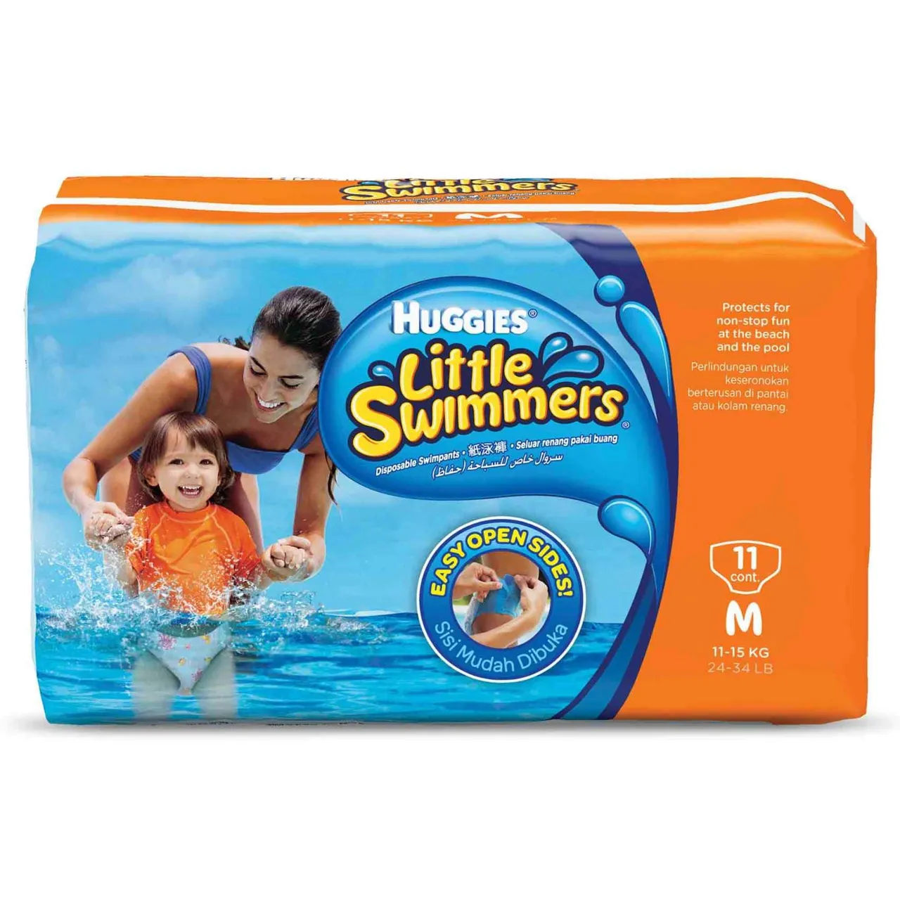 Huggies Little Swimmers سراويل سباحة للاستعمال مرة واحدة، مقاس متوسط 11-، 11 سروالاً