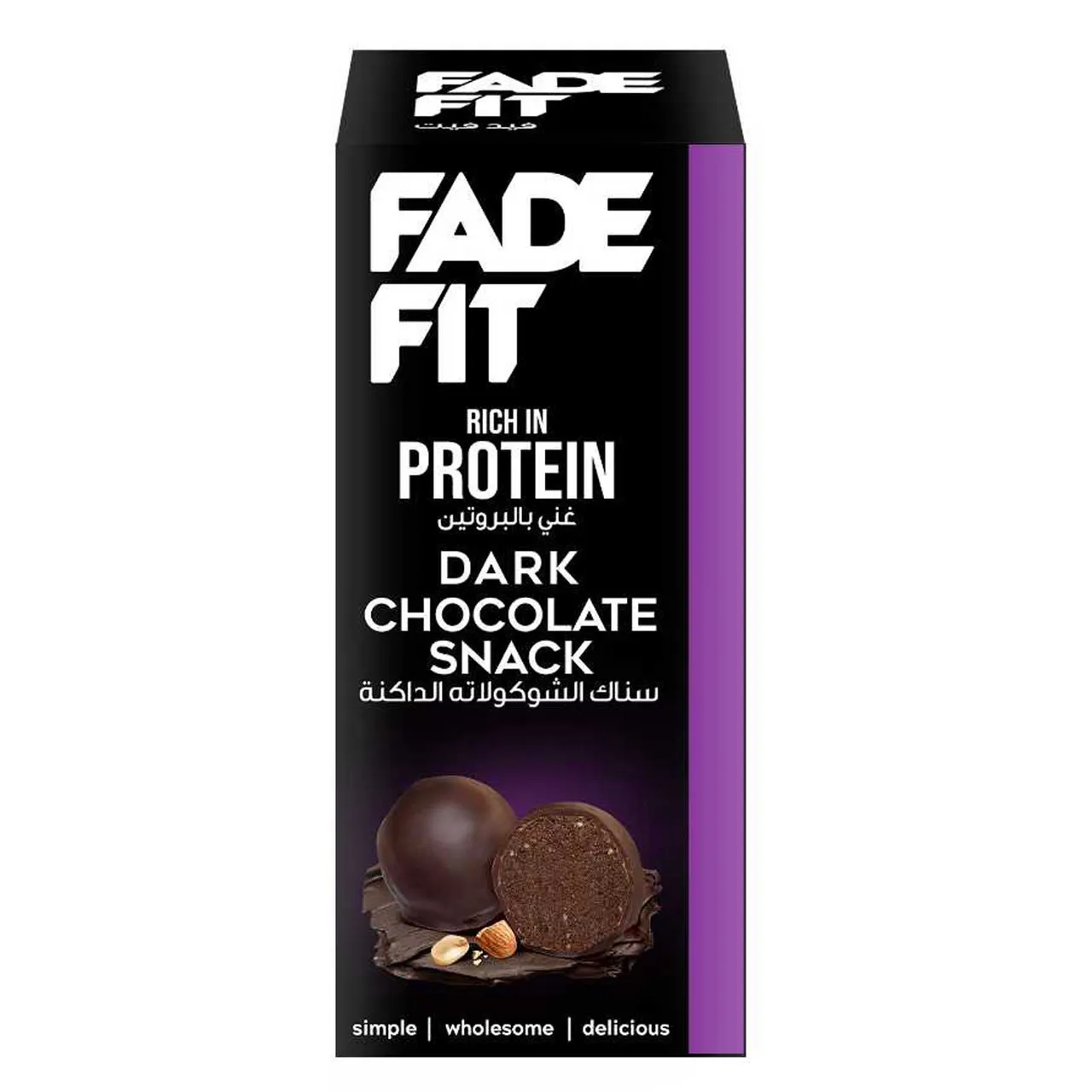 Fade Fit كرات بروتين بالشوكولاتة الداكنة