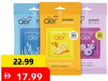 Aer عطر جيب بودرة متنوع