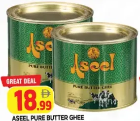 Aseel Pure Butter Ghee