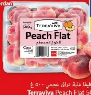 Terraviva Peach Flat