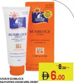 Roushun كريم واقٍ من الشمس SPF60 #Rs-29387