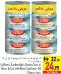 California Garden Light Chunk Tuna in Water & Salt with Olives / Sunflower Oil