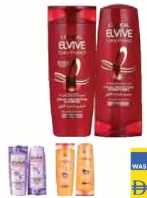 L'Oréal Paris شامبو الفيف لوريال + بلسم متنوع