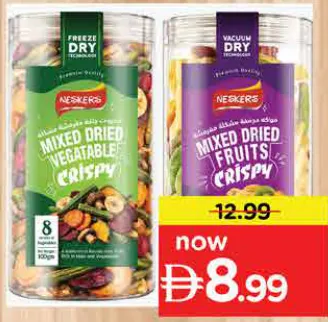 Neskers Mixed Dried Veg Crispy/ Fruits Crispy