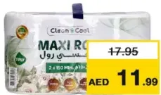 Clean & Cool مناديل رول كلين أند كول