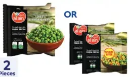Al Ain Farm fresh mixed vegetables or green peas