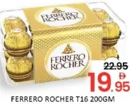 Ferrero فيريرو روشيه