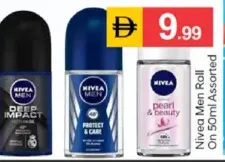 Nivea فوغ رول اون مشكل