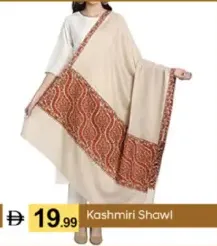 Kashmiri Shawl