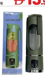 Juicing Cup Assorted