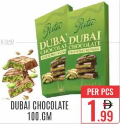 Pistta شوكولاتة دبي بالكنافة والفستق شوكو بالاس