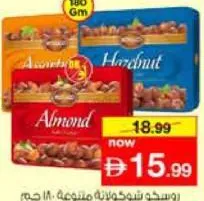 Rossco Tin Assorted