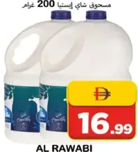 Al Rawabi Fresh Milk