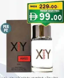 Hugoboss عطر رجالي هوجو بوس هوجو اكس واي