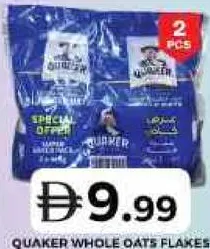 Quaker رقائق شوفان كاملة