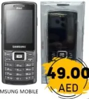 Samsung هاتف متحرك