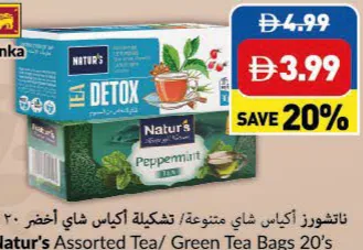 Natur’s Assorted Tea/ Green Tea Bags Sleep/ Energy/ Detox/ Relax