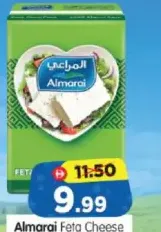 Al Marai المراعي جبنة فيتا كاملة الدسم