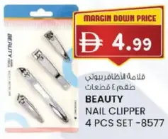 Beauty Nail Clipper 8577