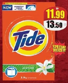 Tide صابون تايد
