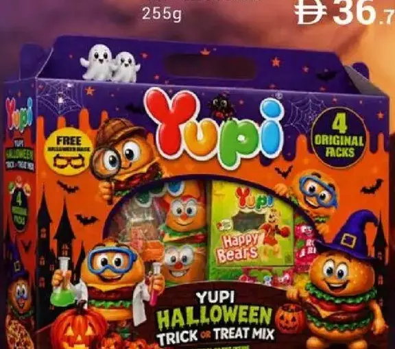 Yupi تشكيلة حلوى جيلاتينية للهالوين