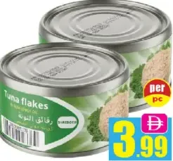 Uncle J'S ماستر شيف لحم التونه في زيت دوار الشمس