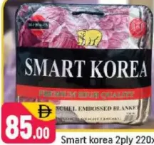 Smart Korea 2ply