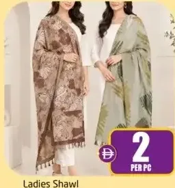 شال نسائي