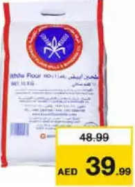 KFM دقيق لجميع الأغراض كي اف ام