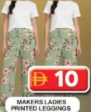Makers ليغينغ مطبوع للسيدات