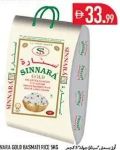 Sinnara Gold Basmati