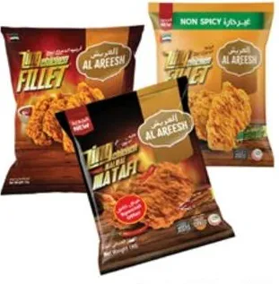 Al Areesh Zing Chicken Fillet Hot & Spicy / Malmal Matafi / Non Spicy