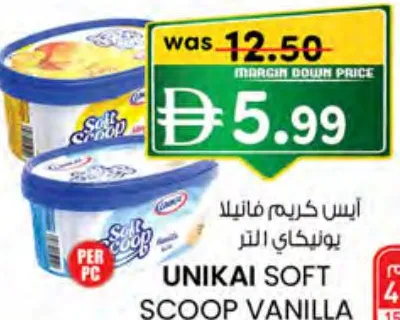 Unikai سهل الغرف