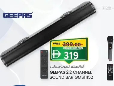 Geepas 2.2 Channel Sound Bar GMS11152