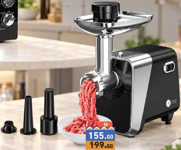 Afra مفرمة لحم بقوة 1800w