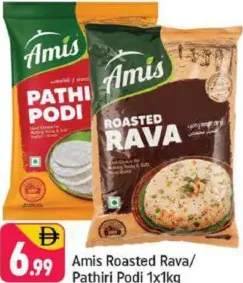 Amis Roasted Rava / Pathiri Podi