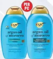 Ogx شامبو/بلسم او جي اكس